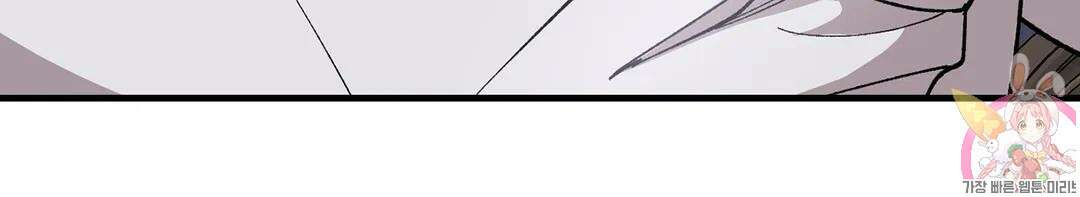 태양의 꽃(BL) 15화 38