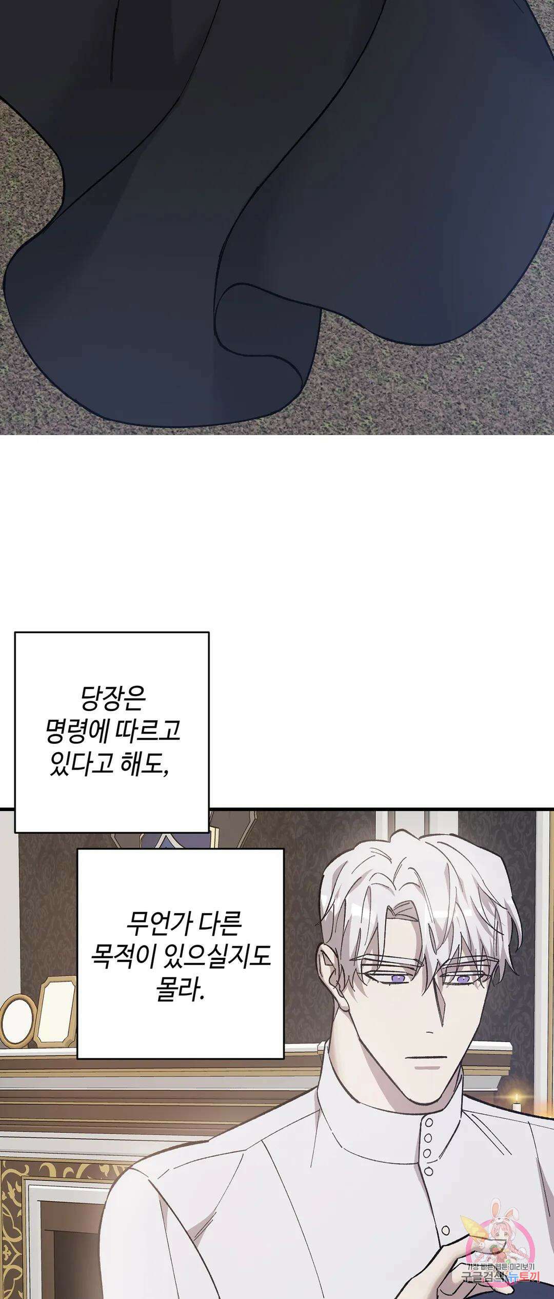 태양의 꽃(BL) 15화 41