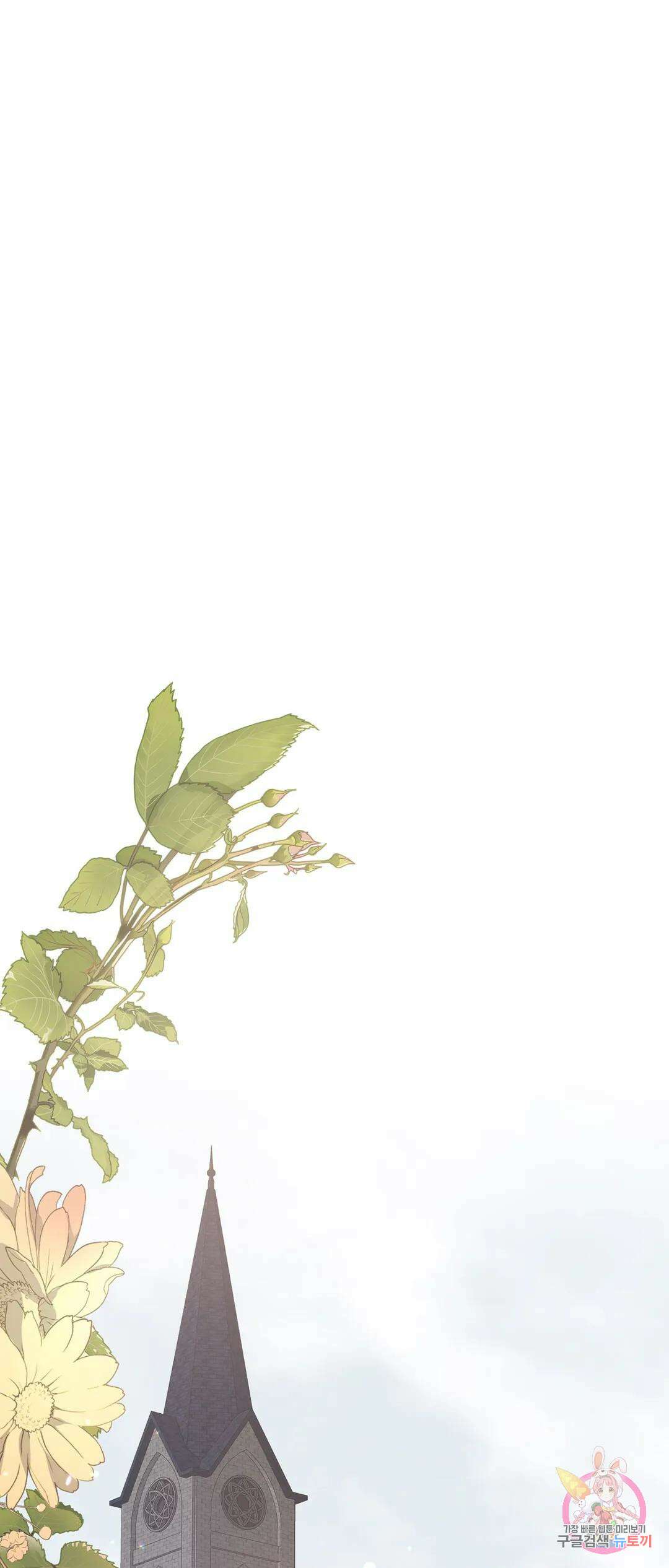태양의 꽃(BL) 15화 55
