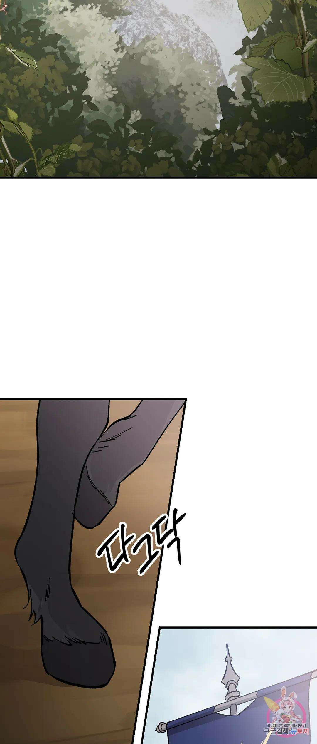 태양의 꽃(BL) 15화 63