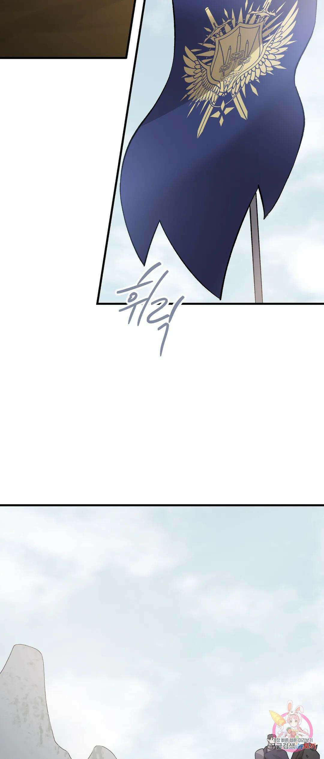 태양의 꽃(BL) 15화 64