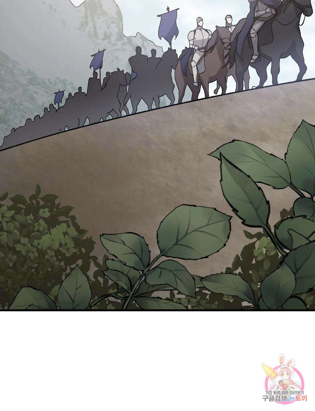 태양의 꽃(BL) 15화 65