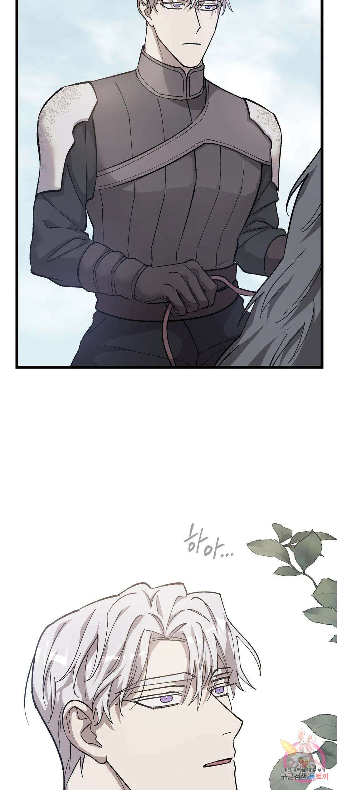 태양의 꽃(BL) 15화 67