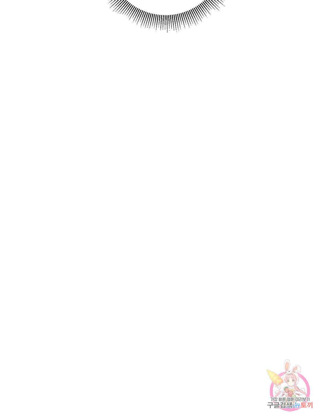 태양의 꽃(BL) 15화 69