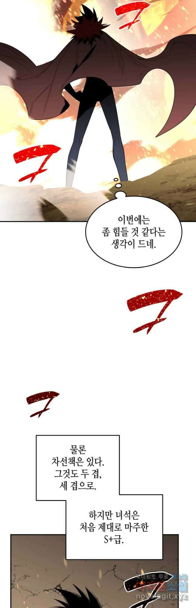 닳고닳은 뉴비 153화 6