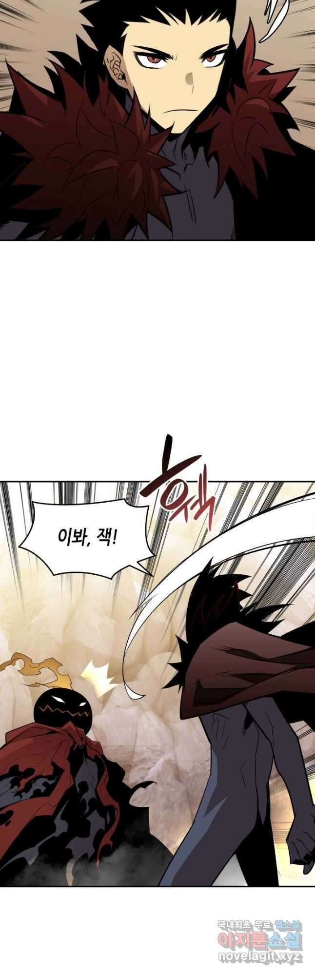 닳고닳은 뉴비 153화 12