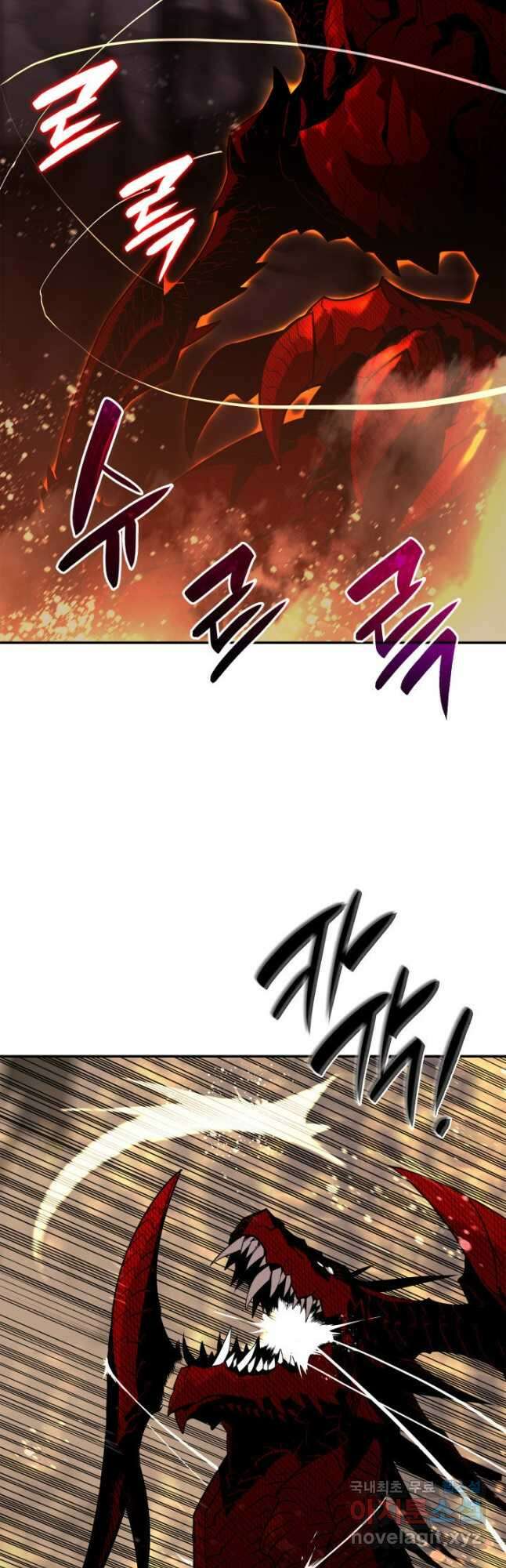 닳고닳은 뉴비 153화 21