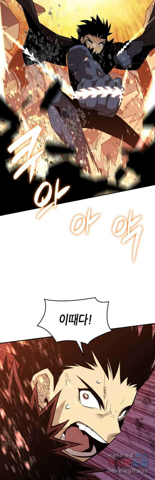닳고닳은 뉴비 153화 23