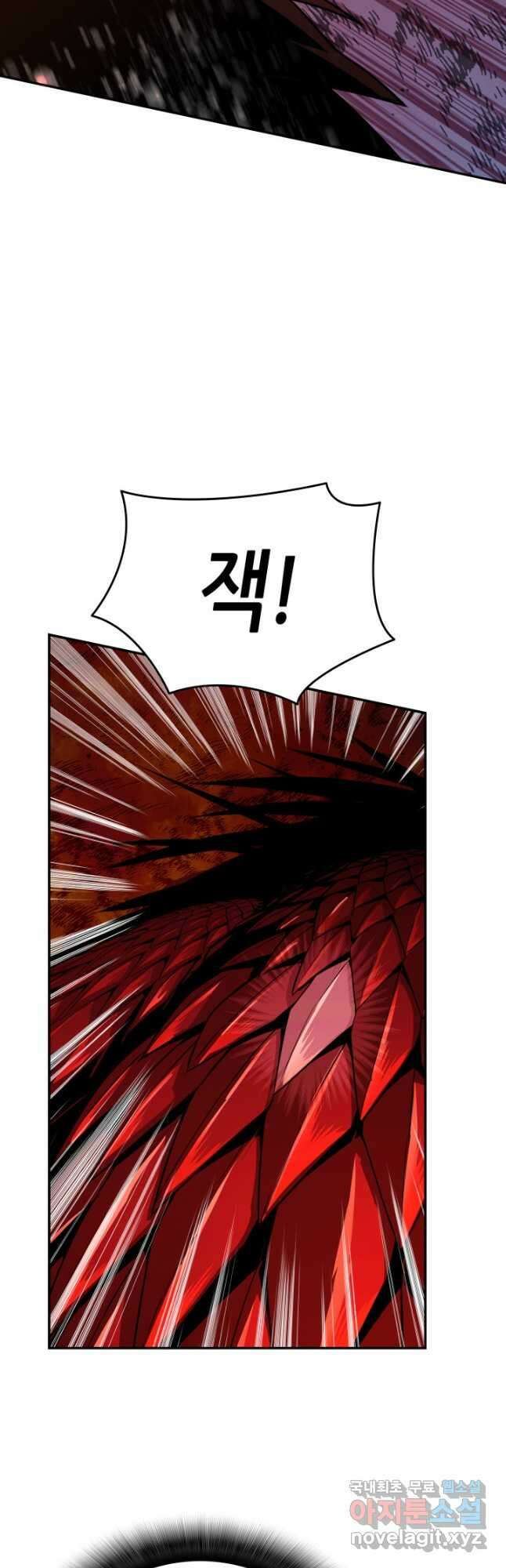 닳고닳은 뉴비 153화 24