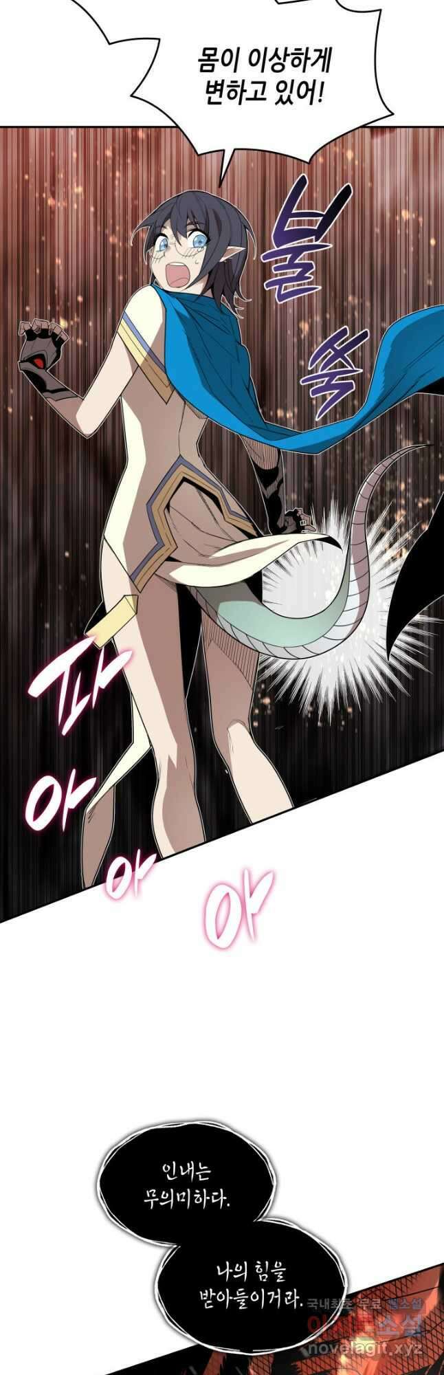 닳고닳은 뉴비 153화 51