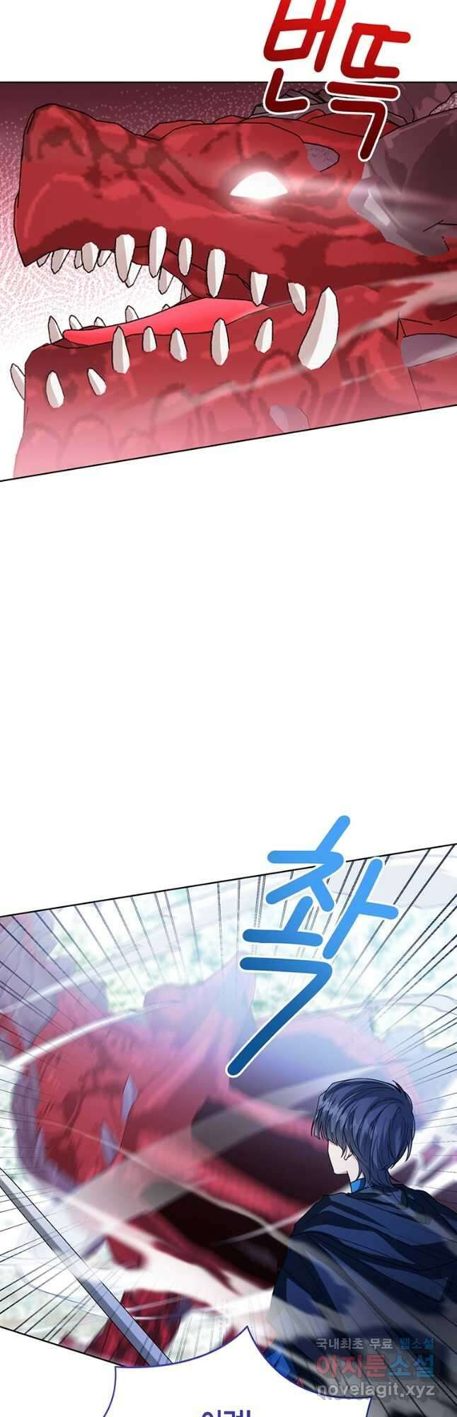 상태창 보는 아기 황녀님 70화 42