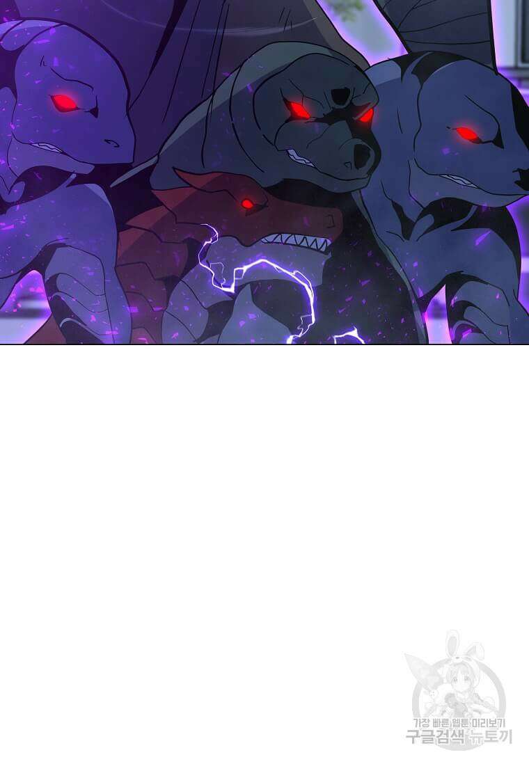 나 홀로 주문 사용자 159화 8