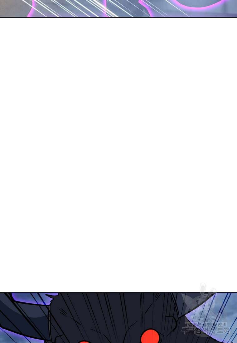 나 홀로 주문 사용자 159화 25