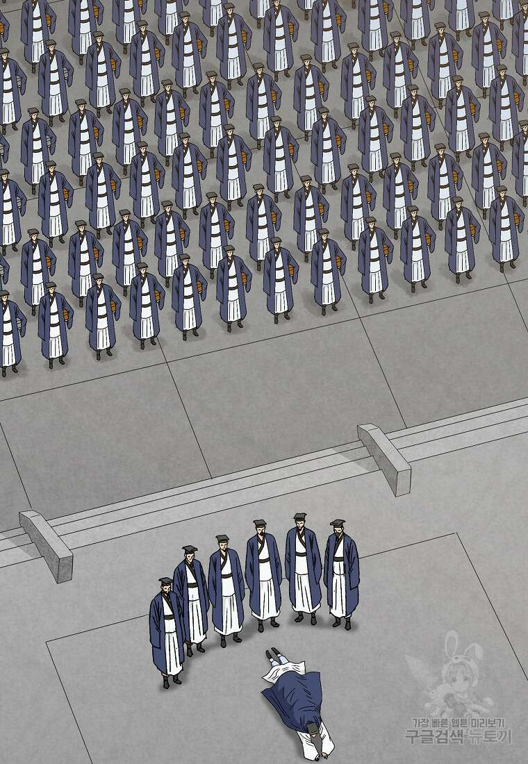 대자객교 30화 20