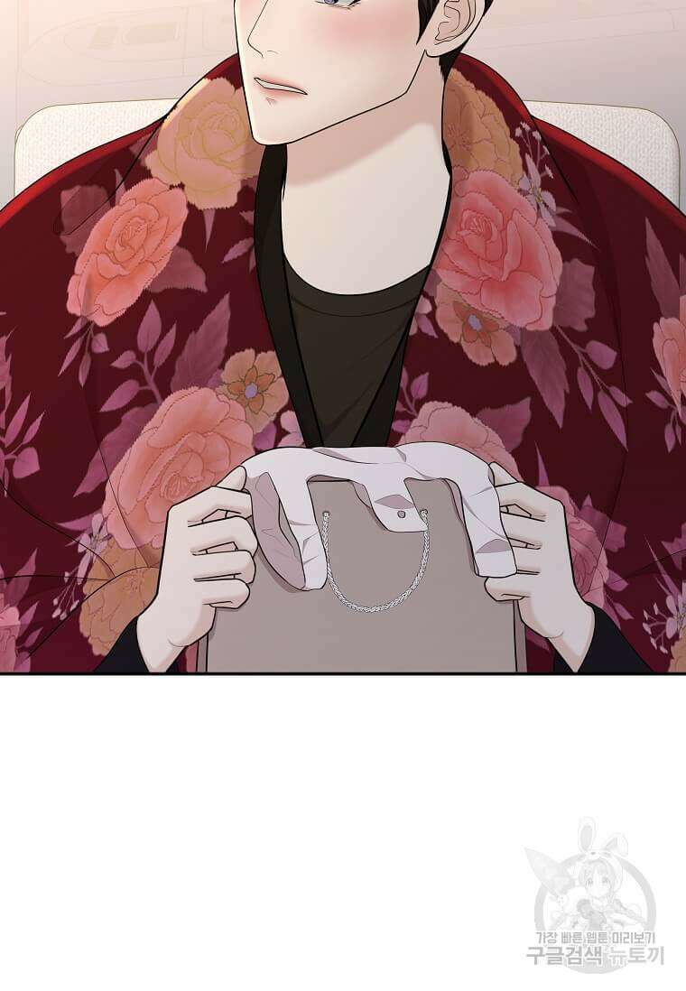 집착의 이유 27화 3