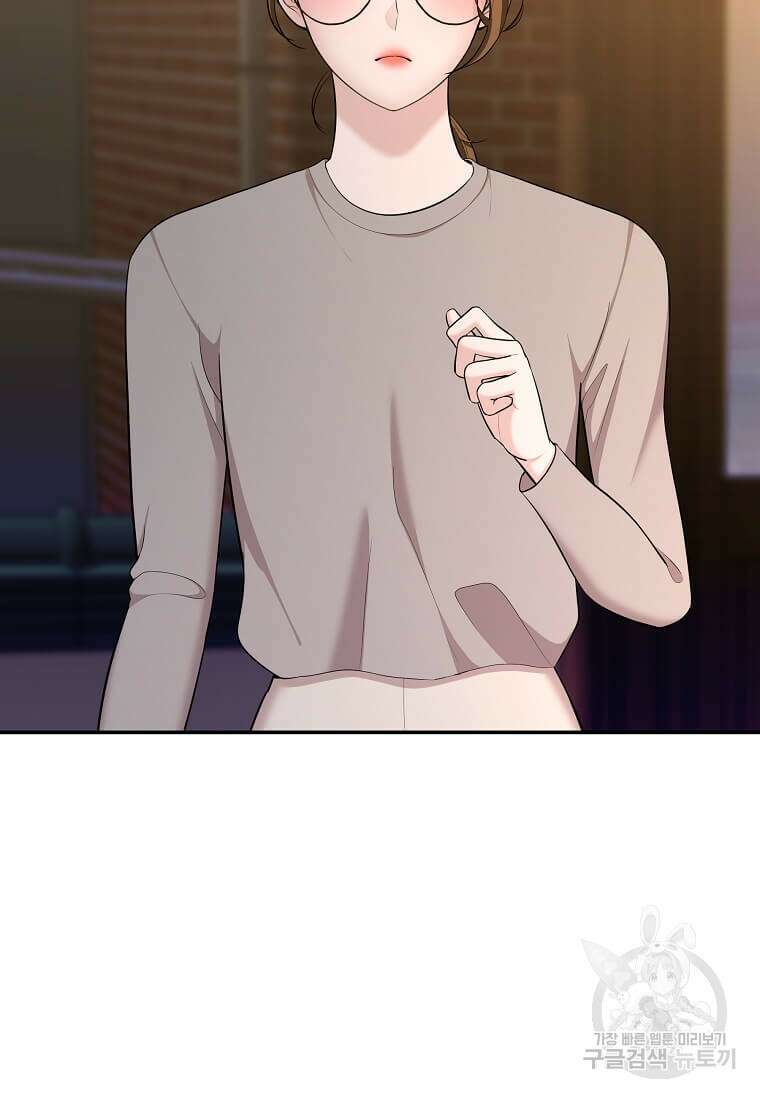 집착의 이유 27화 6