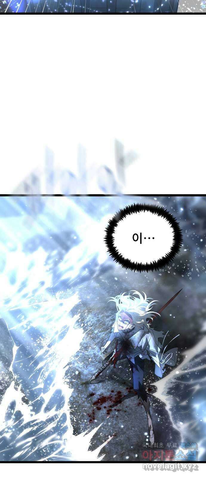 DARK MOON: 달의 제단 68. 힘의 자격 12