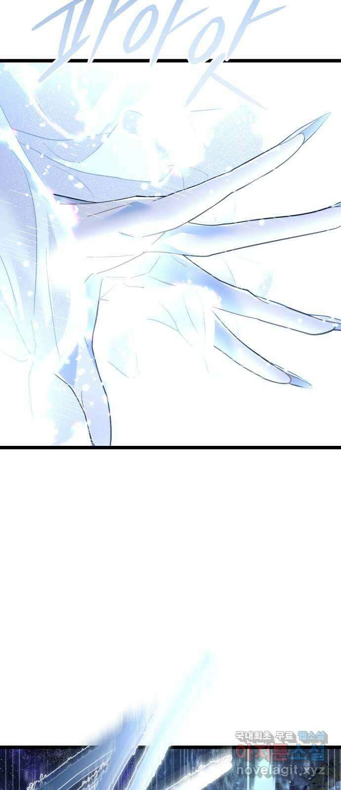 DARK MOON: 달의 제단 68. 힘의 자격 23