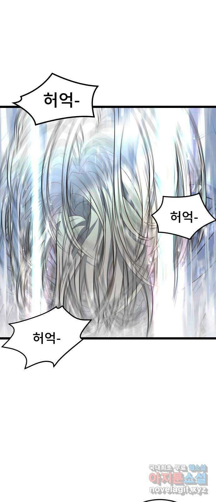 DARK MOON: 달의 제단 68. 힘의 자격 28