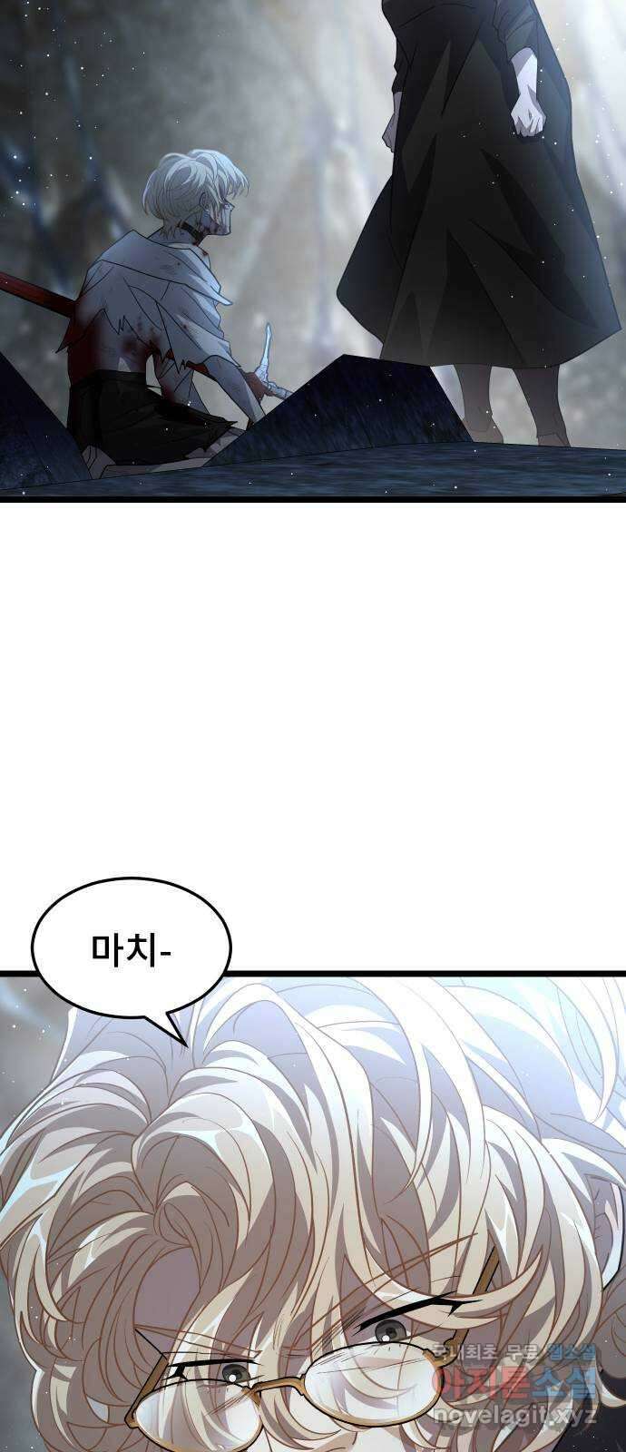 DARK MOON: 달의 제단 68. 힘의 자격 43