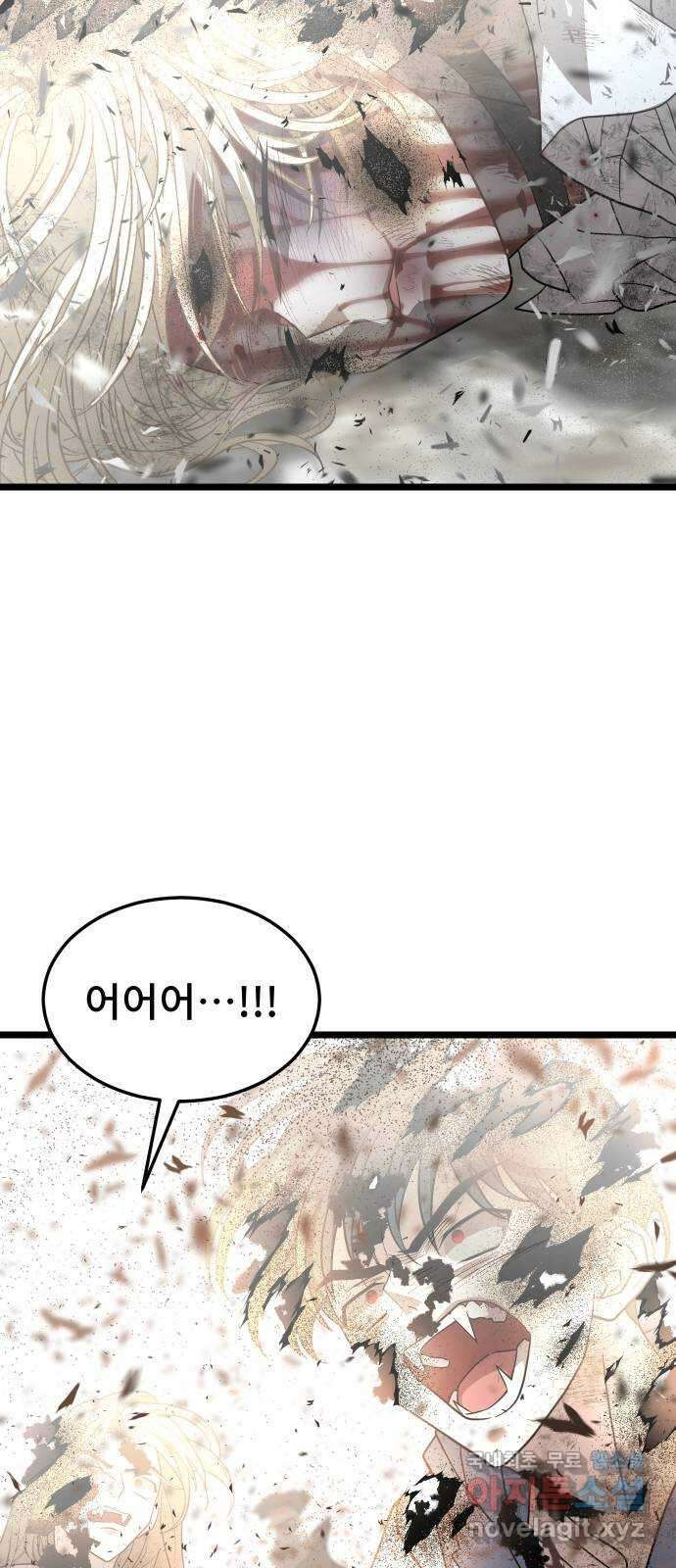 DARK MOON: 달의 제단 68. 힘의 자격 65