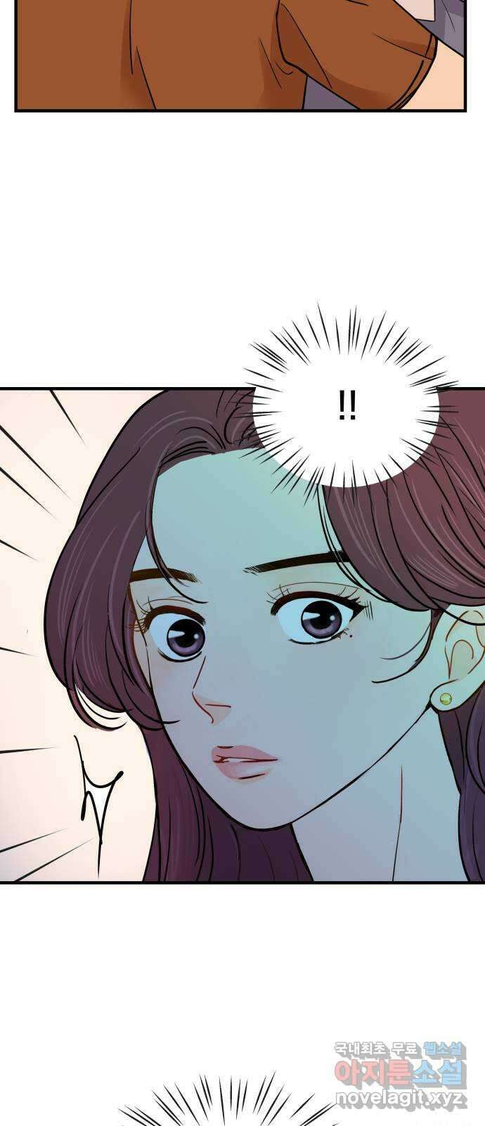신혼부부 생활 백서 34화 16