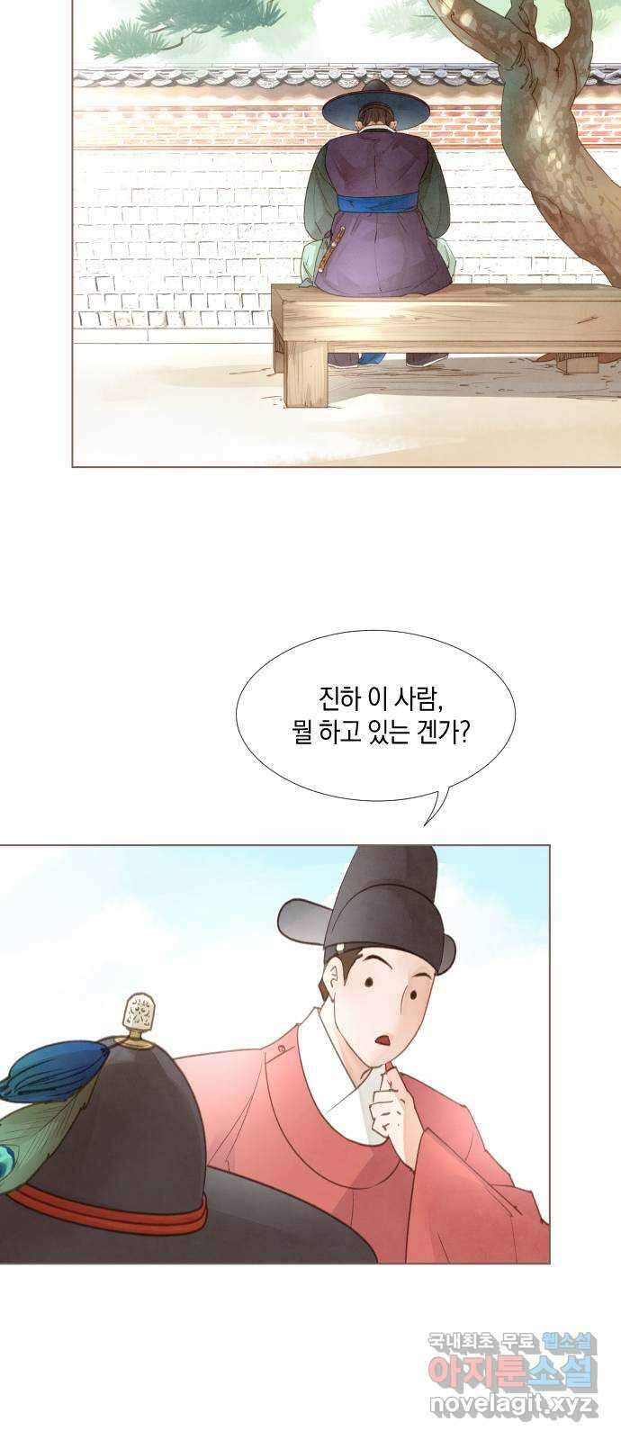 홍 의관의 은밀한 비밀 47화 7