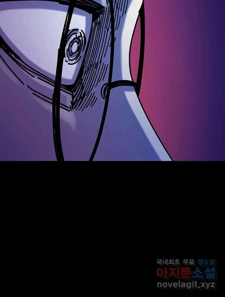 해늘골 43화 29