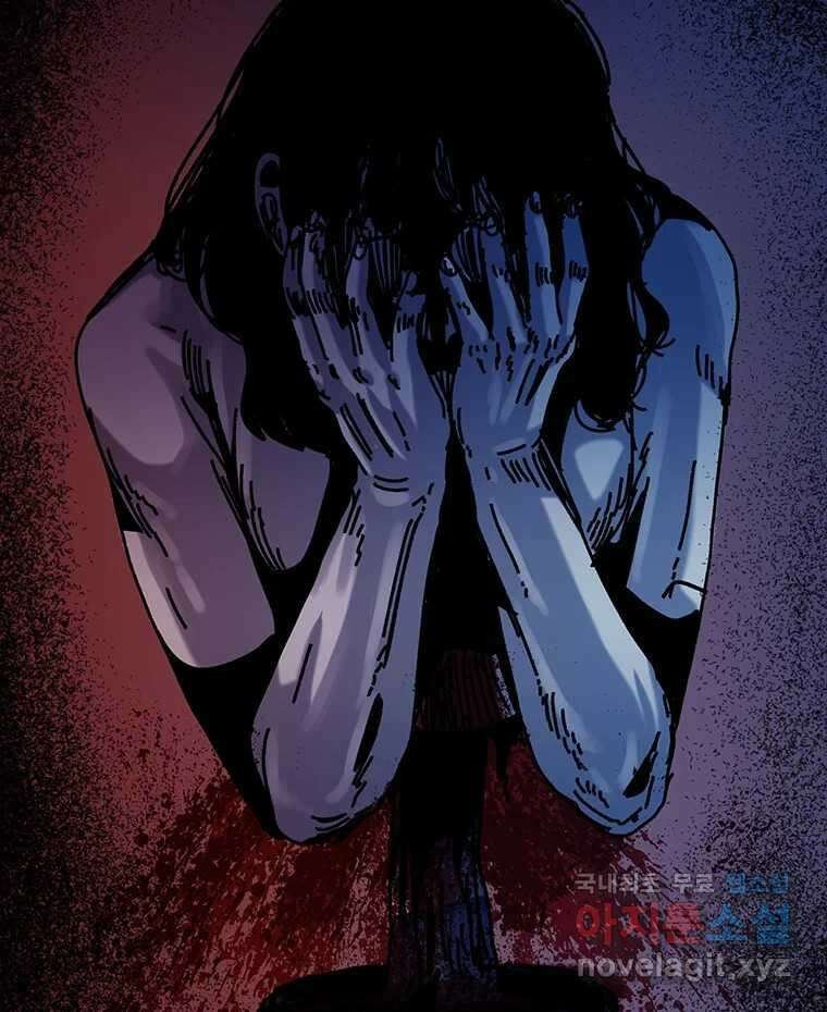 해늘골 43화 59