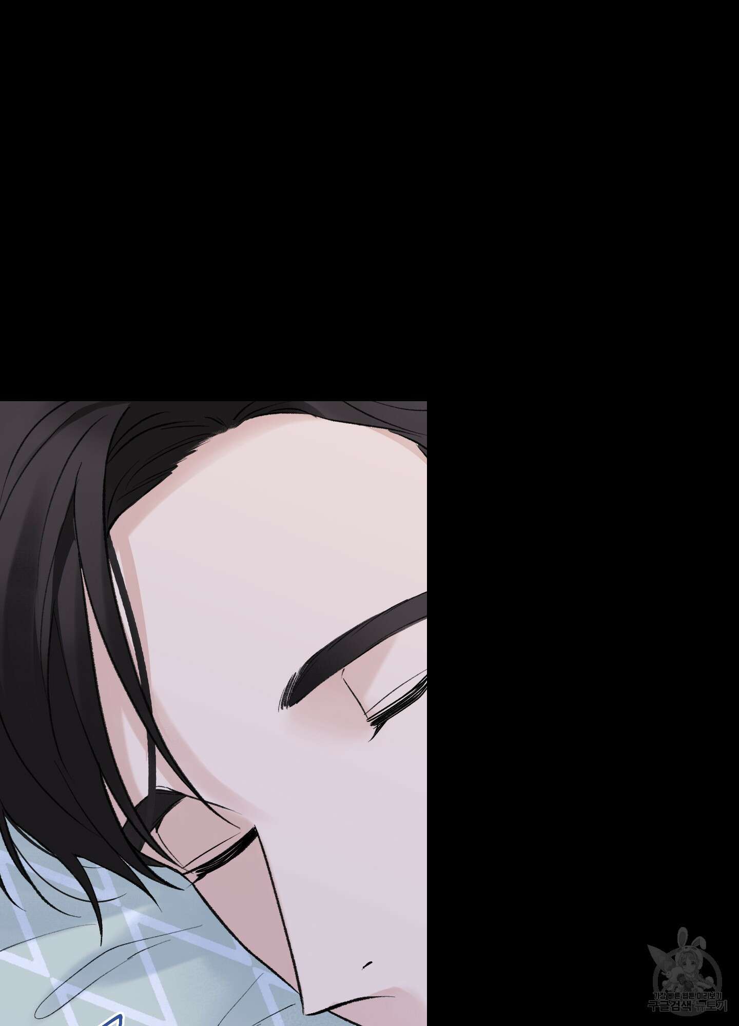 오버 클럭 13화 45