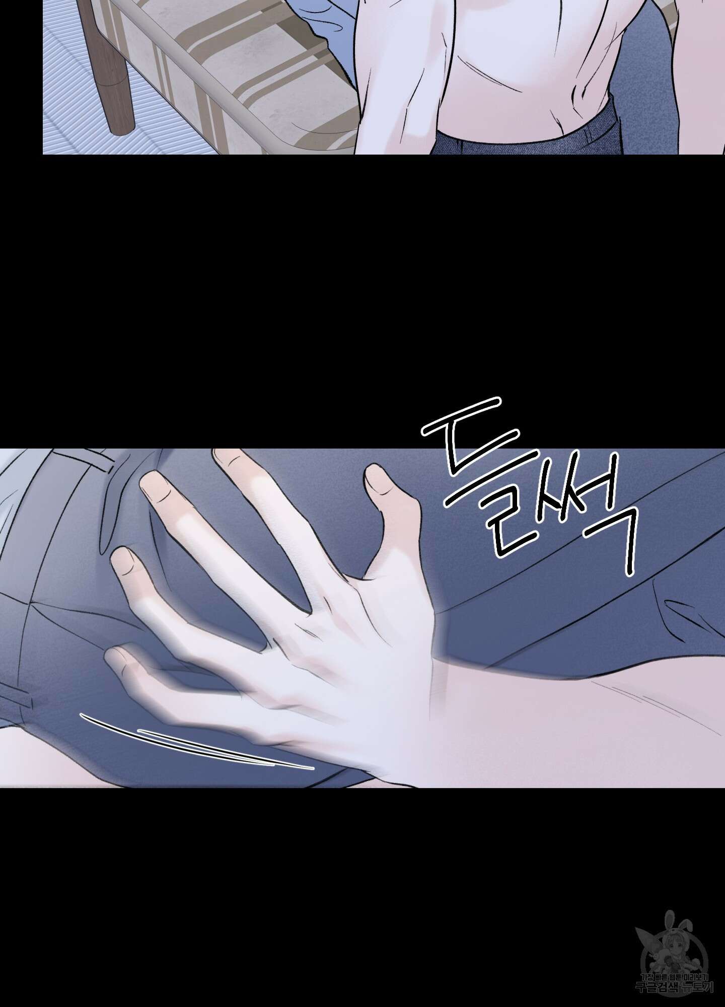 오버 클럭 13화 47
