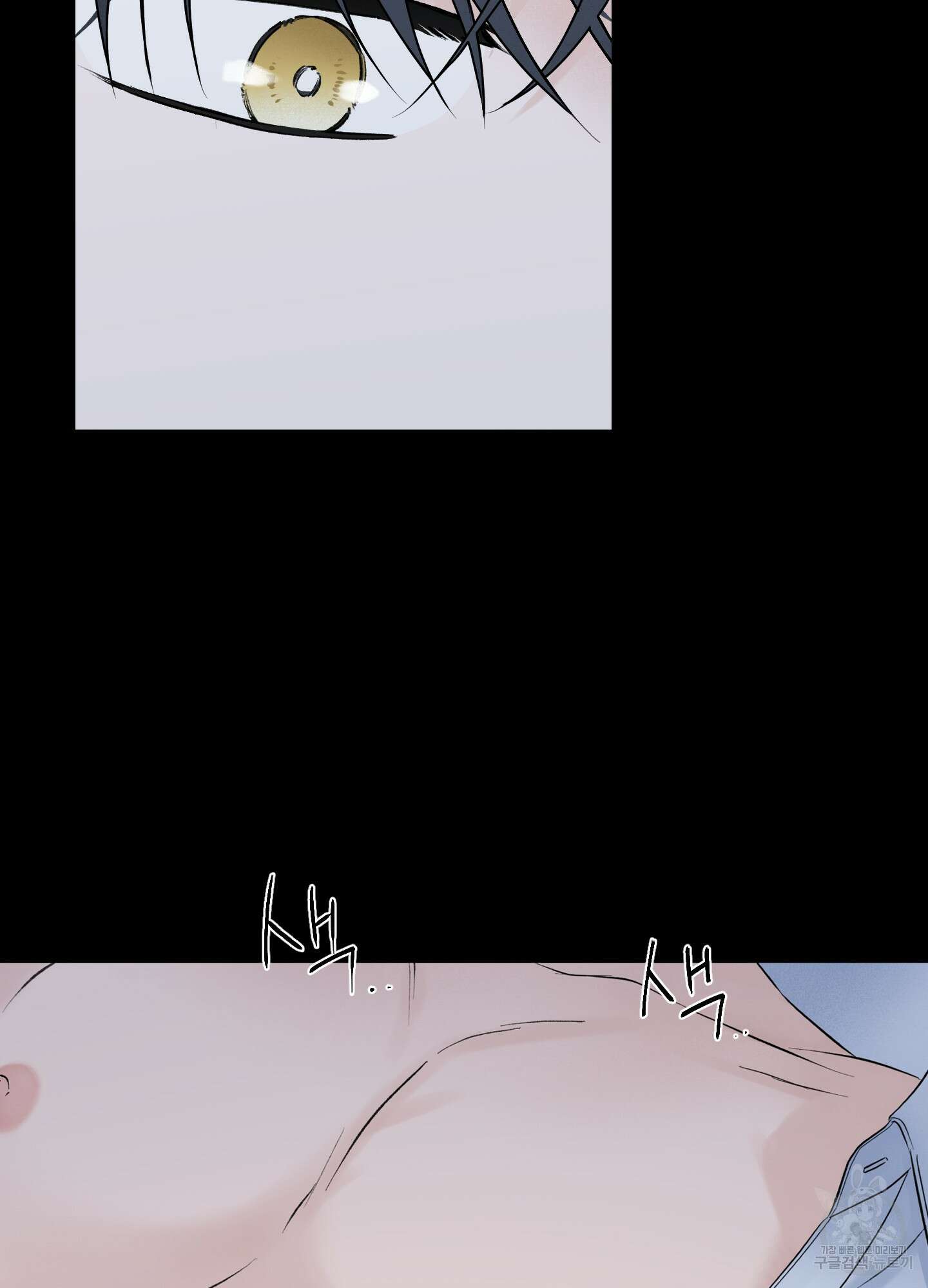 오버 클럭 13화 55