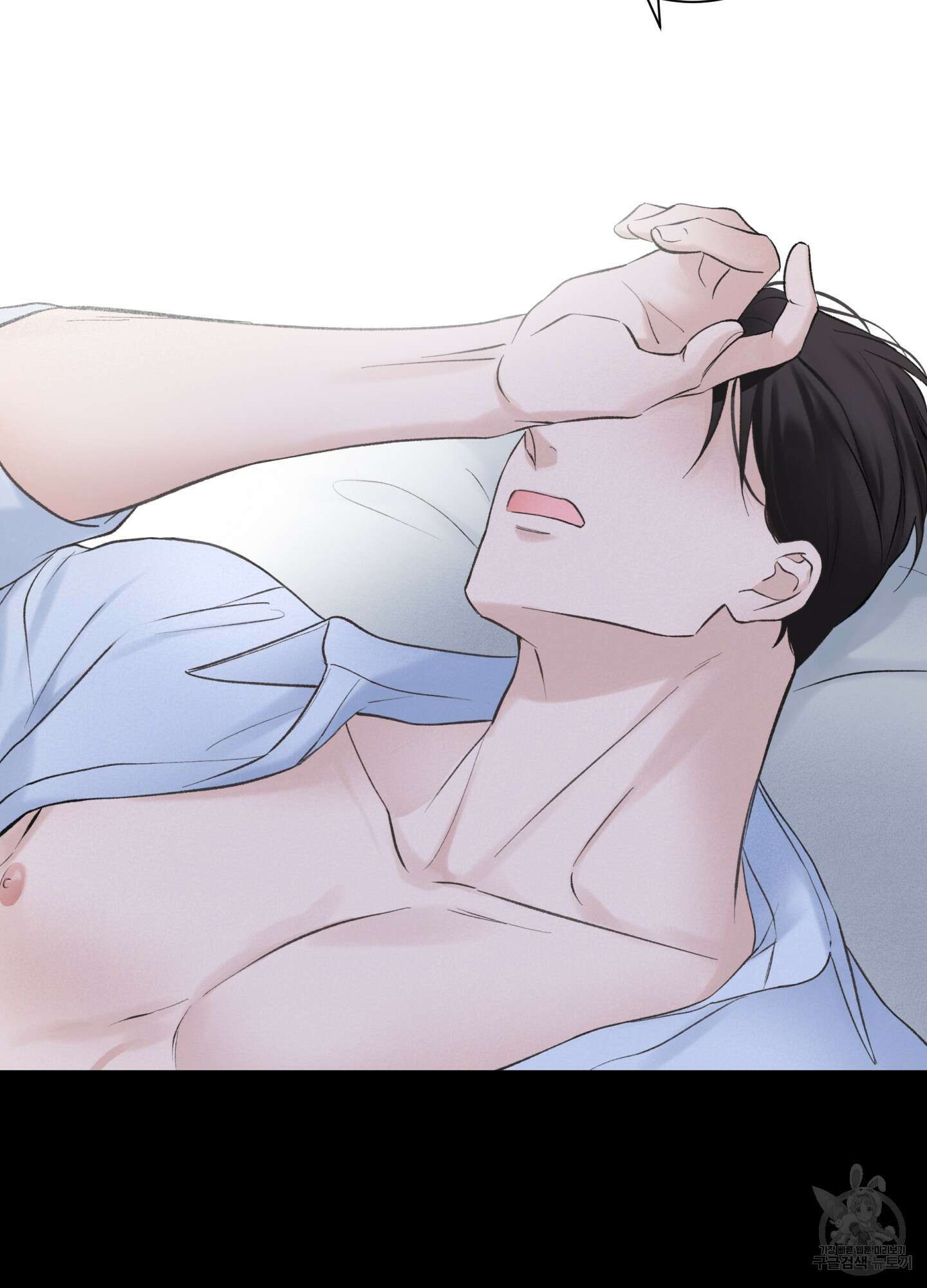 오버 클럭 13화 62