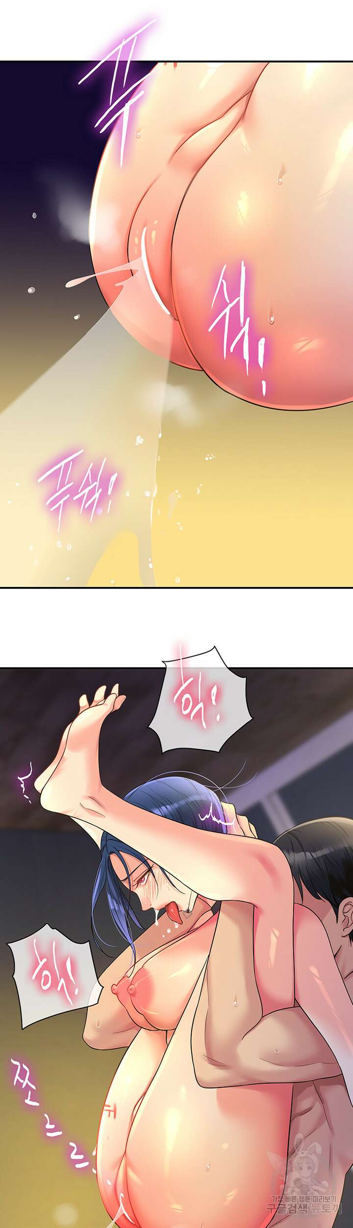 구멍가게, 구멍 열었습니다 47화 42