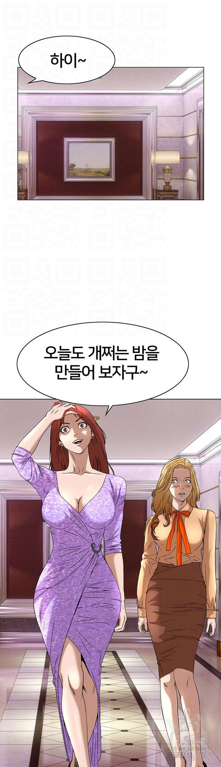 전국구 36화 12