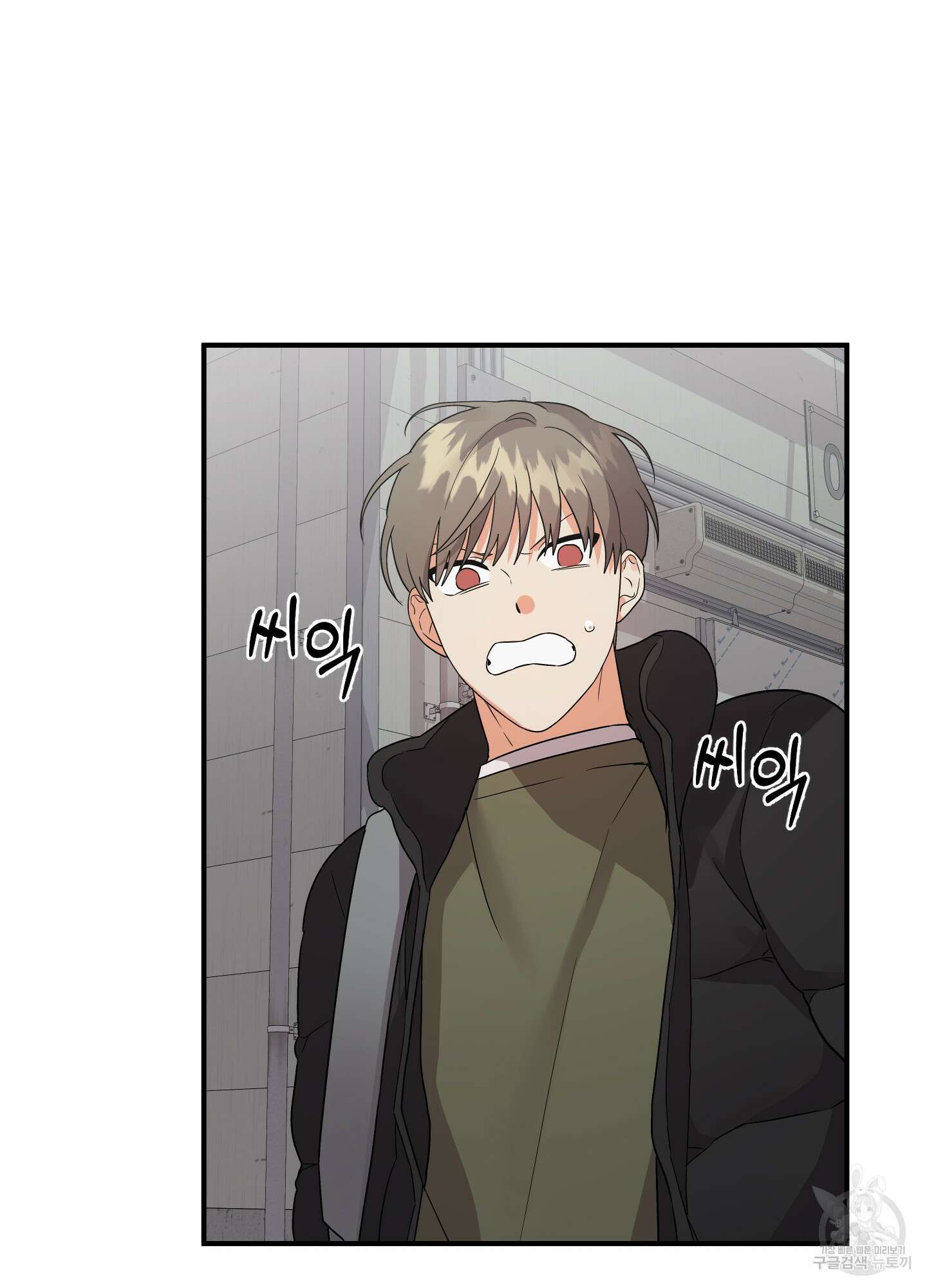 나의 망한 XXX 크리스마스 특별편 69