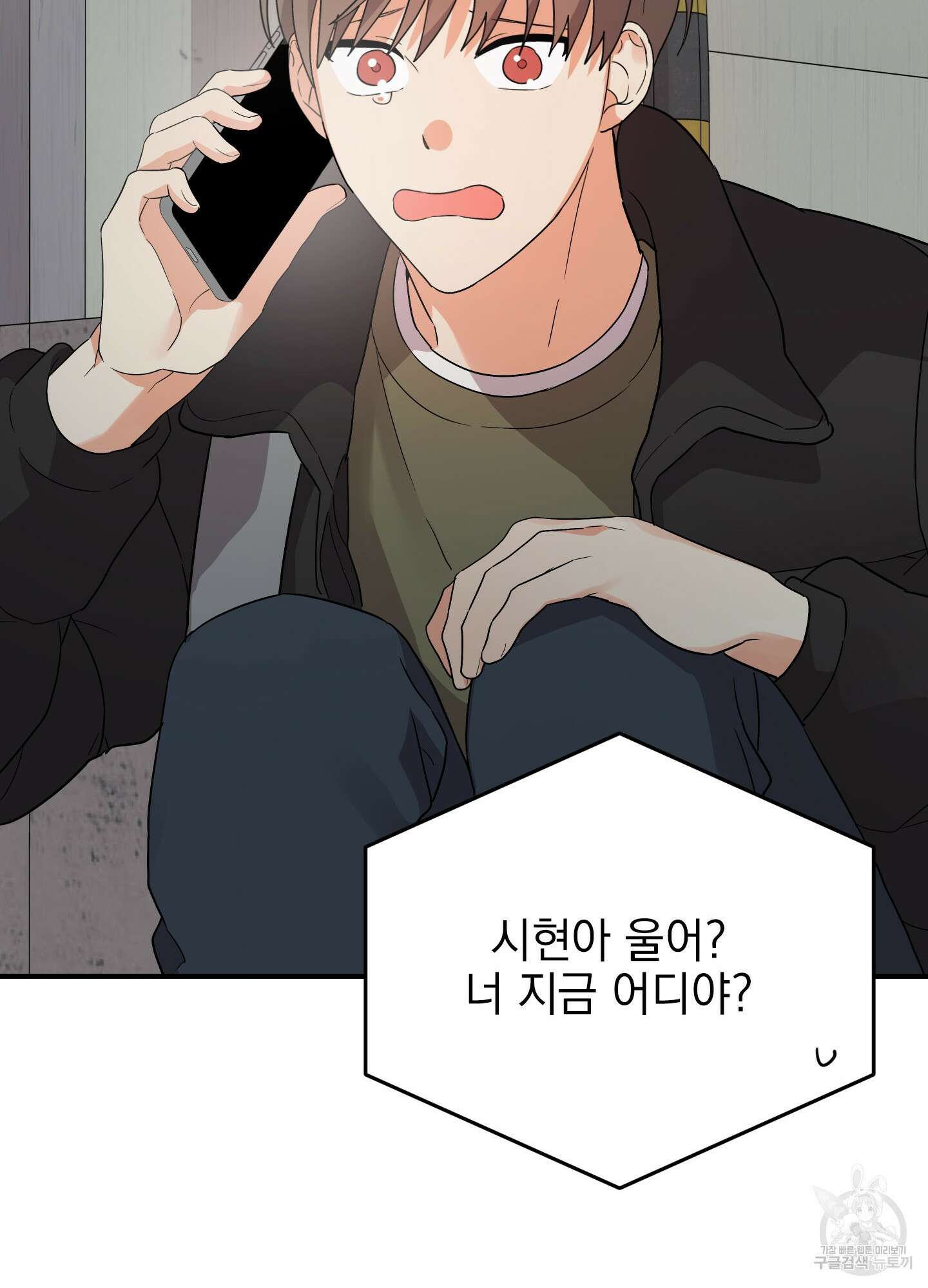 나의 망한 XXX 크리스마스 특별편 81