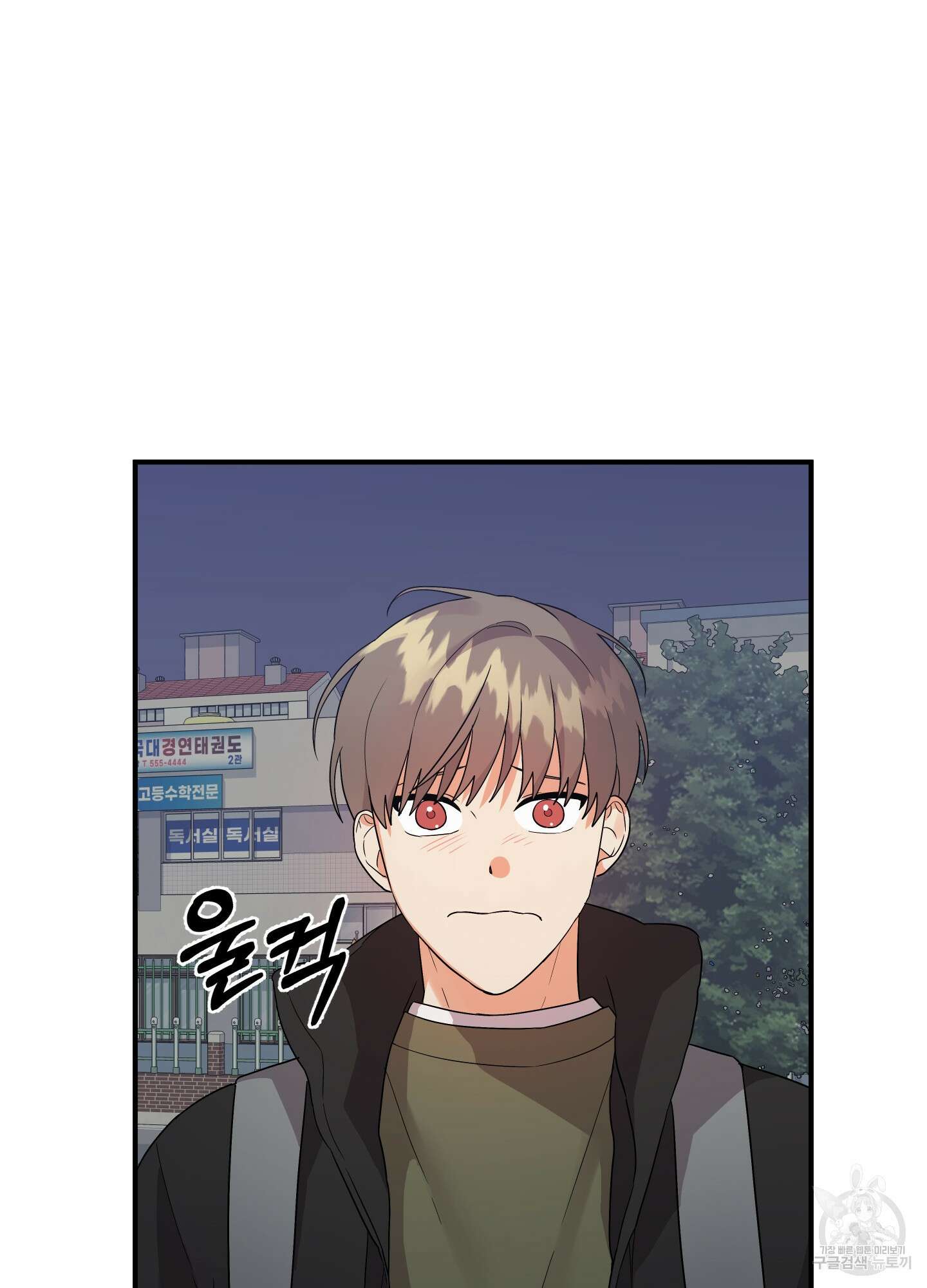 나의 망한 XXX 크리스마스 특별편 84
