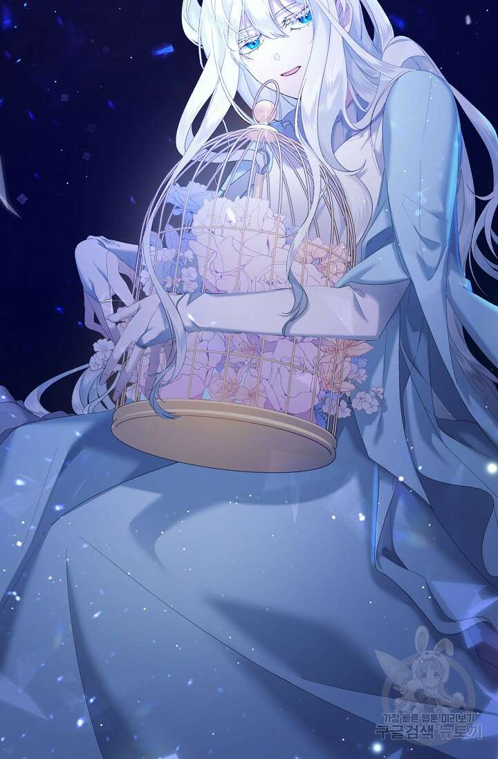 언니는 여동생을 바르게 키워야 합니다 8화 3