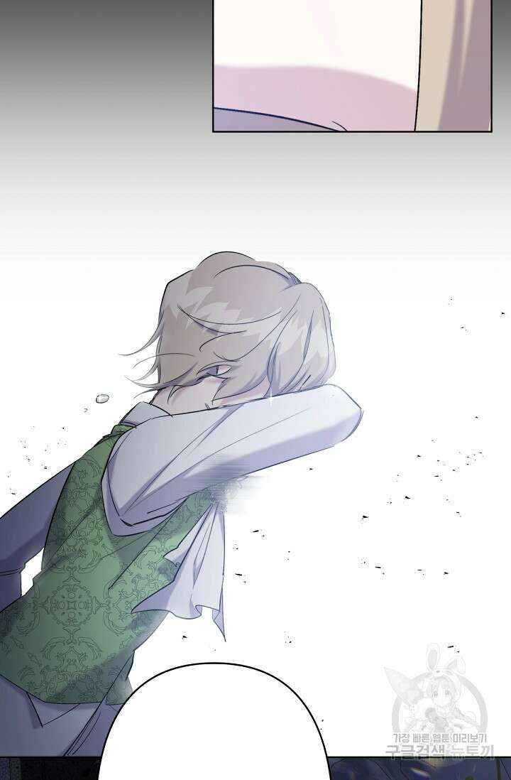 언니는 여동생을 바르게 키워야 합니다 17화 7