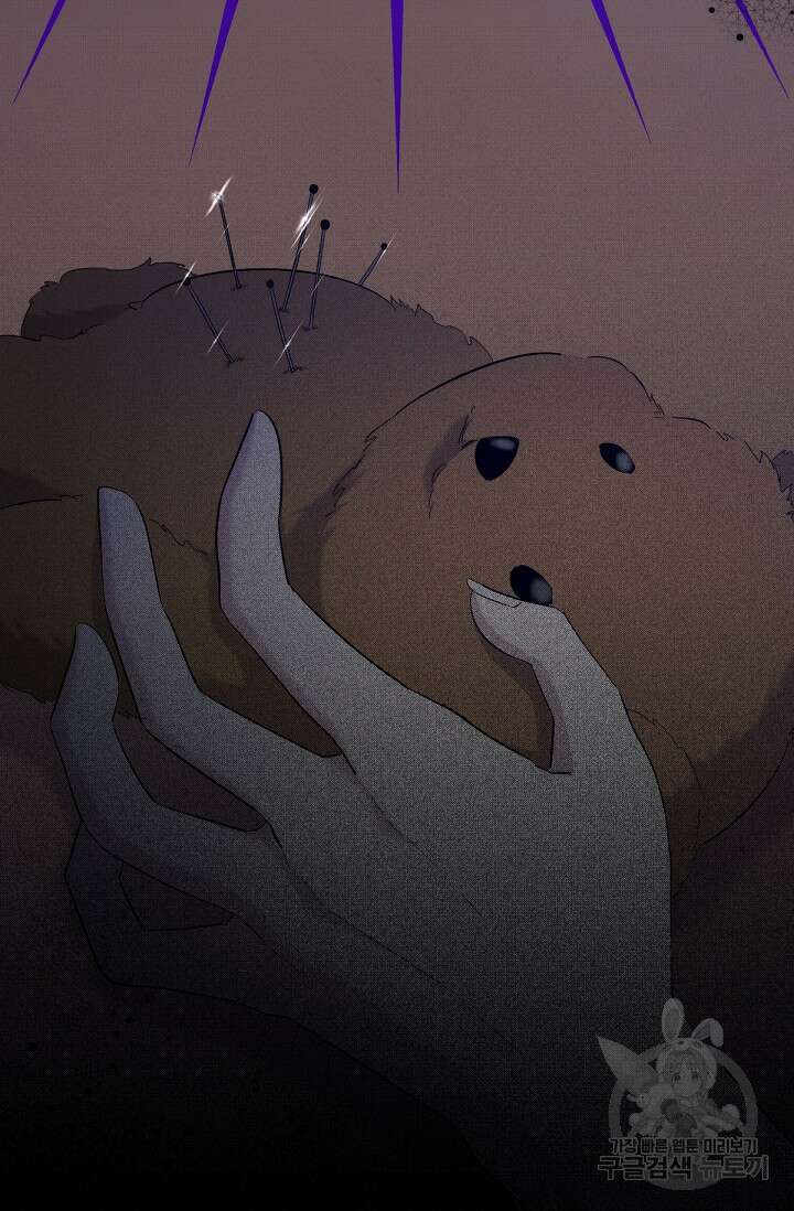 언니는 여동생을 바르게 키워야 합니다 17화 9