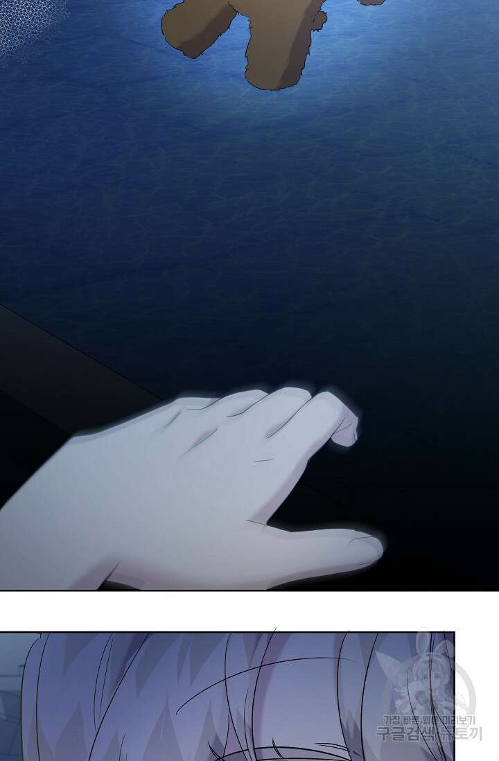 언니는 여동생을 바르게 키워야 합니다 17화 18