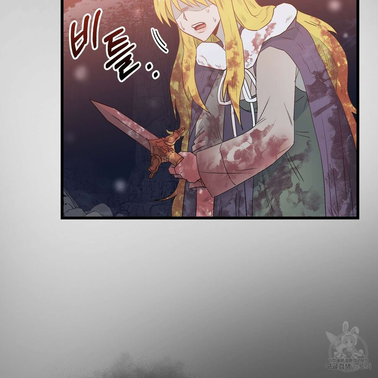 황제의 약혼녀로 산다는 것은 119화 5