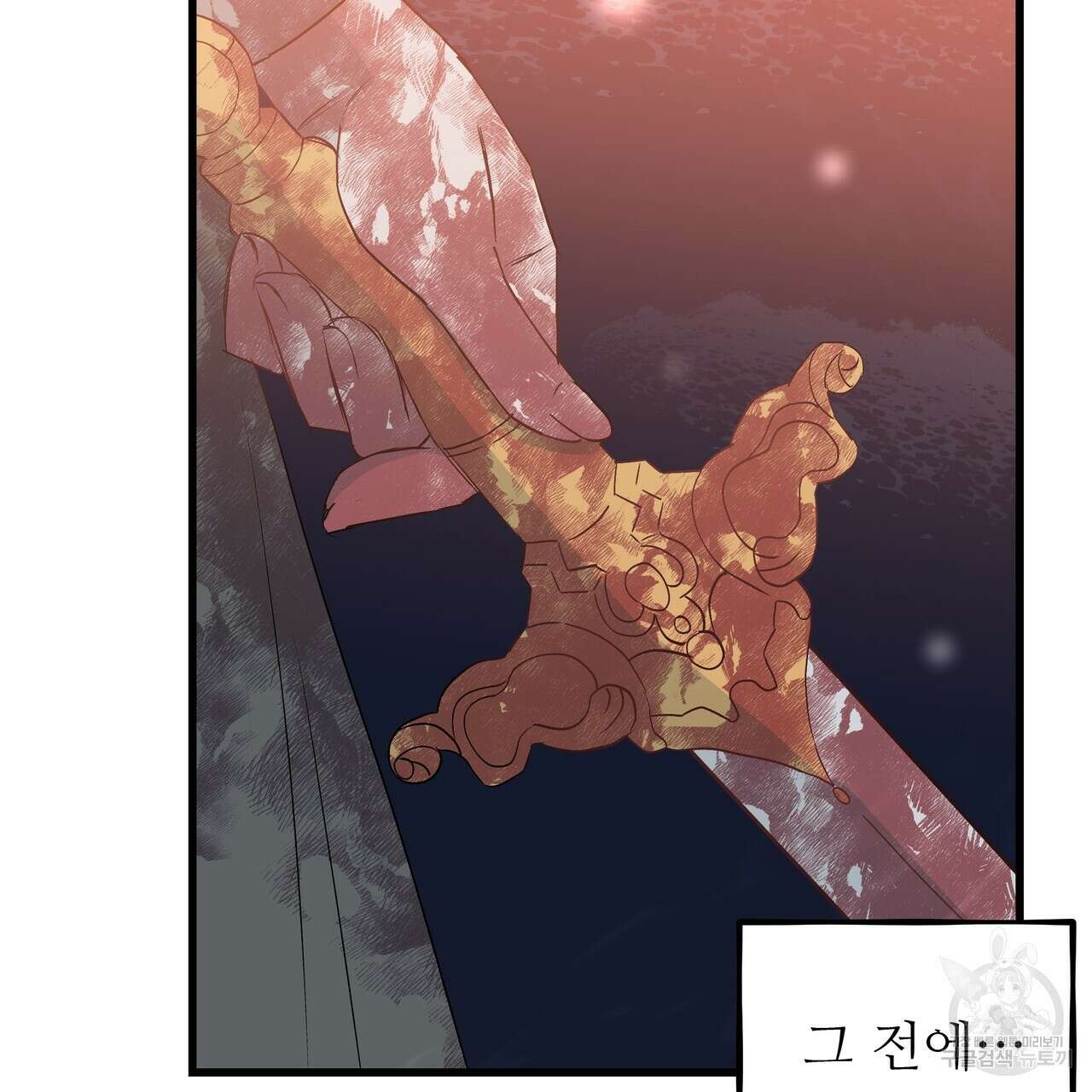 황제의 약혼녀로 산다는 것은 119화 14