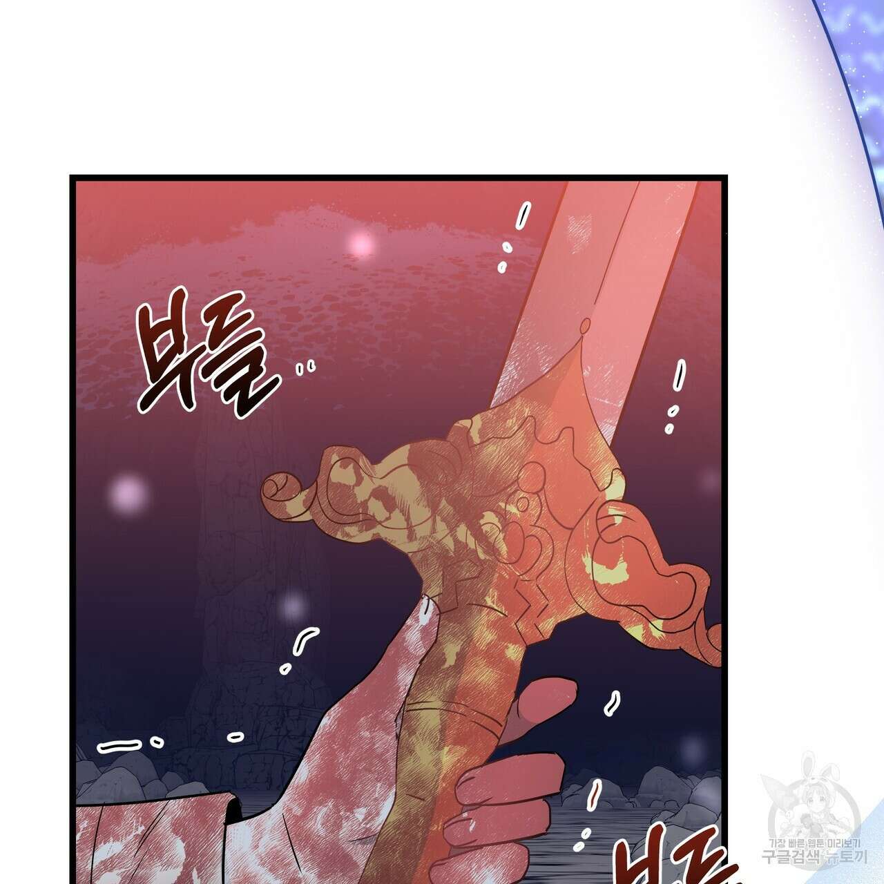 황제의 약혼녀로 산다는 것은 119화 20