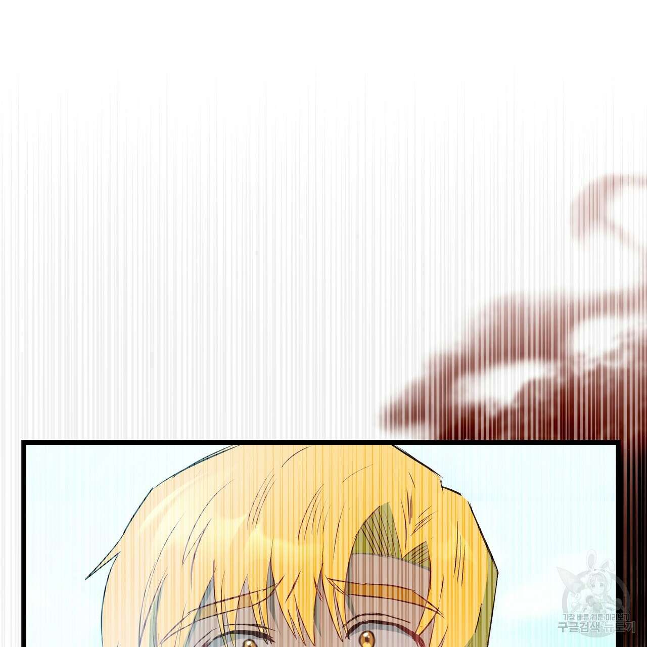 황제의 약혼녀로 산다는 것은 119화 40