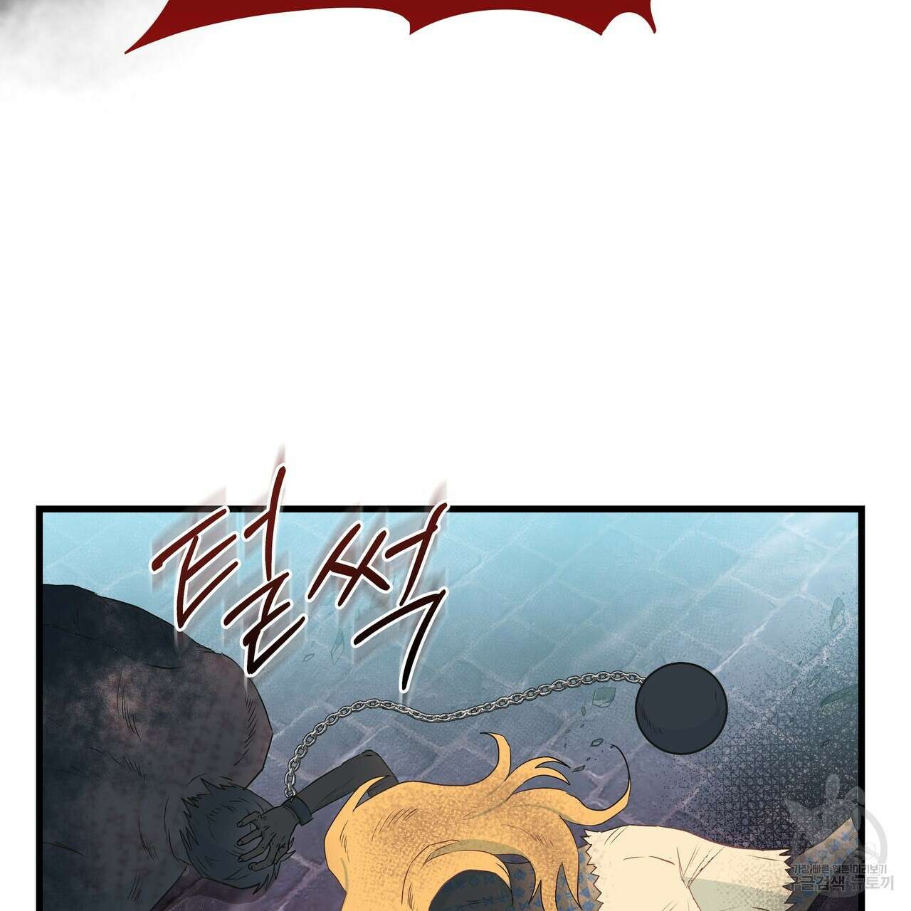 황제의 약혼녀로 산다는 것은 119화 42