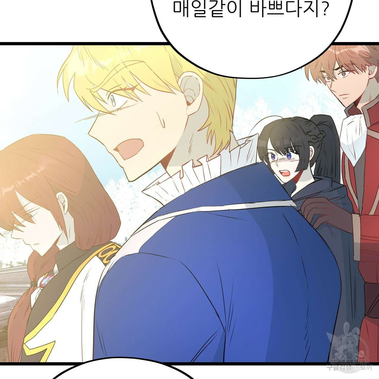 황제의 약혼녀로 산다는 것은 119화 71