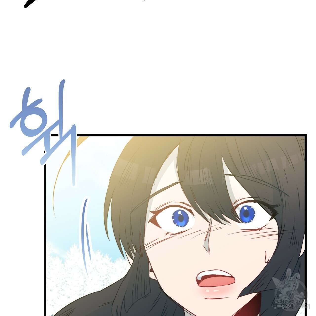 황제의 약혼녀로 산다는 것은 119화 82