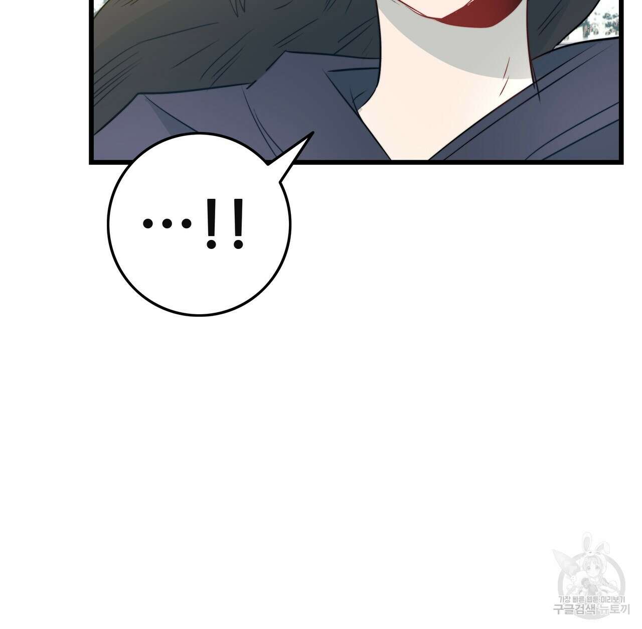 황제의 약혼녀로 산다는 것은 119화 83